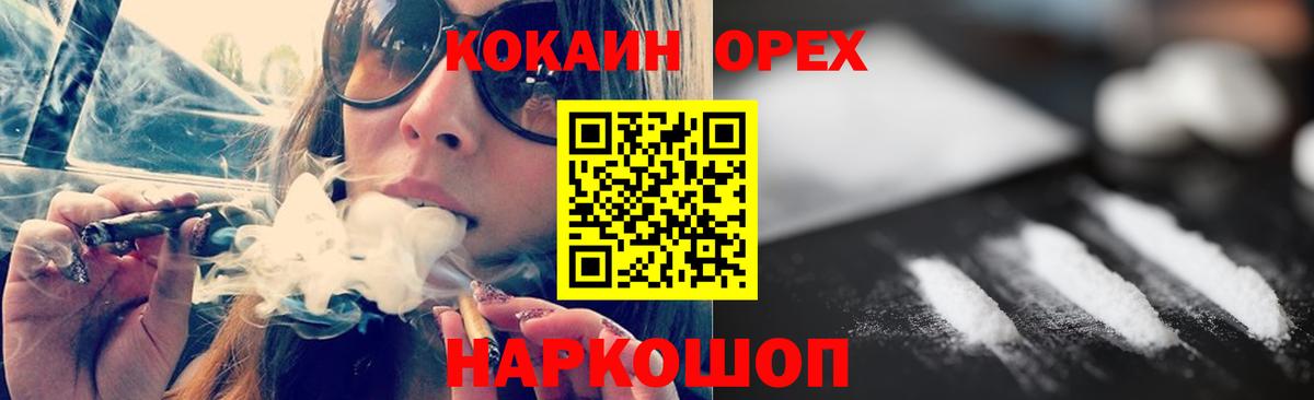 Кокаин Fish Scale  COCAIN 97%  Вход с VPN  КОКАИН  Прокопьевск 