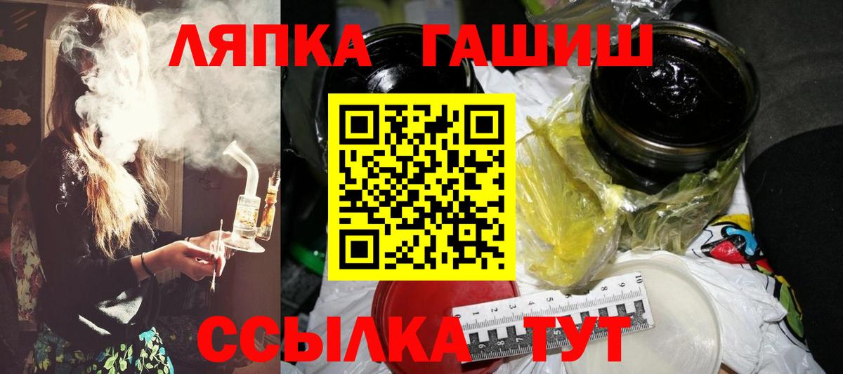 Кокаин  ТГК  A-PVP СОЛЬ   Прокопьевск  Конопля  Вход с VPN  Гашиш  МЕФ   Лсд 25 