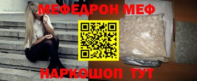 кристаллы Пушкино