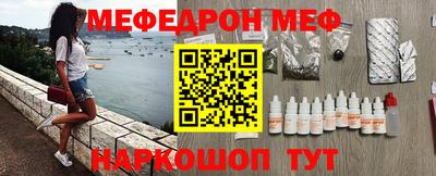 кристаллы Пушкино
