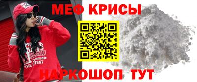 кристаллы Пушкино