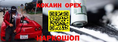 трава Пыть-Ях