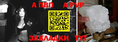 Альфа ПВП Пугачёв