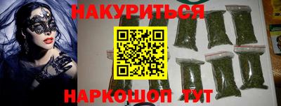 кристаллы Пушкино
