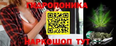 кристаллы Пушкино