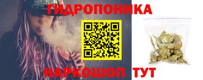 кристаллы Пушкино