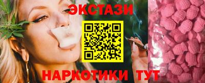 трава Пыть-Ях
