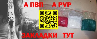 трава Пыть-Ях