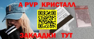 трава Пыть-Ях