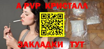 кристаллы Пушкино