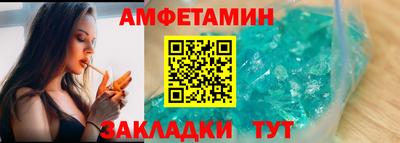 кристаллы Пушкино
