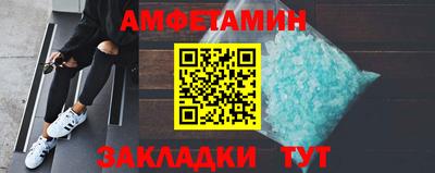 кристаллы Пушкино