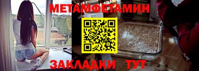 трава Пыть-Ях