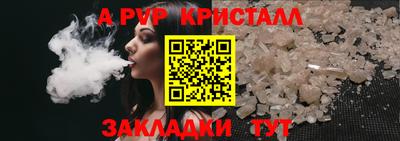 трава Пыть-Ях