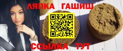 трава Пыть-Ях