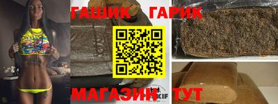 трава Пыть-Ях