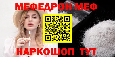 трава Пыть-Ях