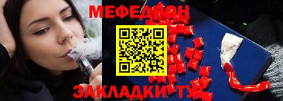трава Пыть-Ях