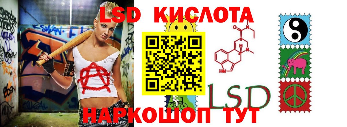 ЛСД экстази ecstasy Прокопьевск