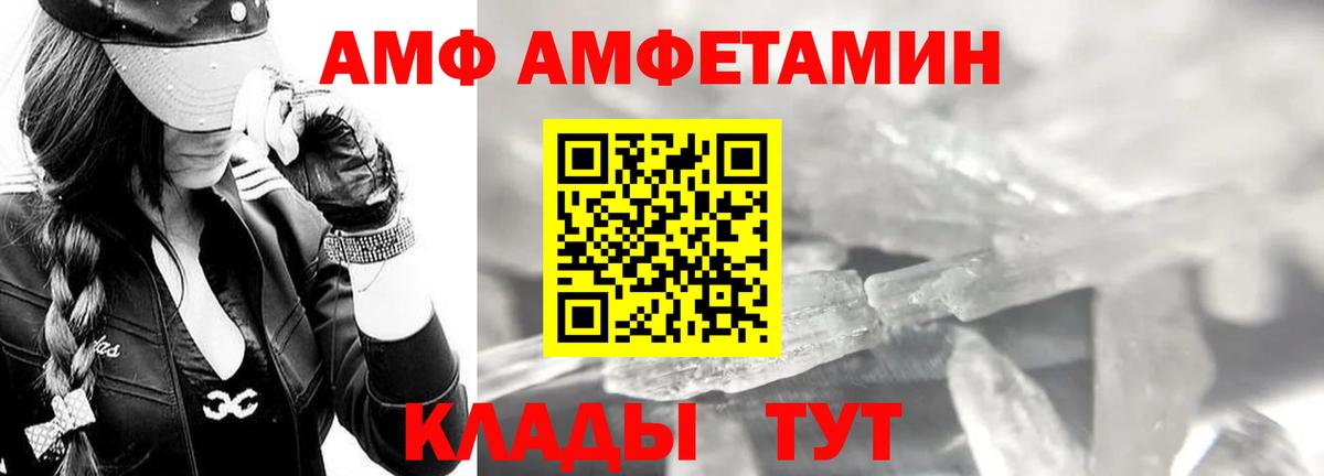 Метамфетамин витя Прокопьевск