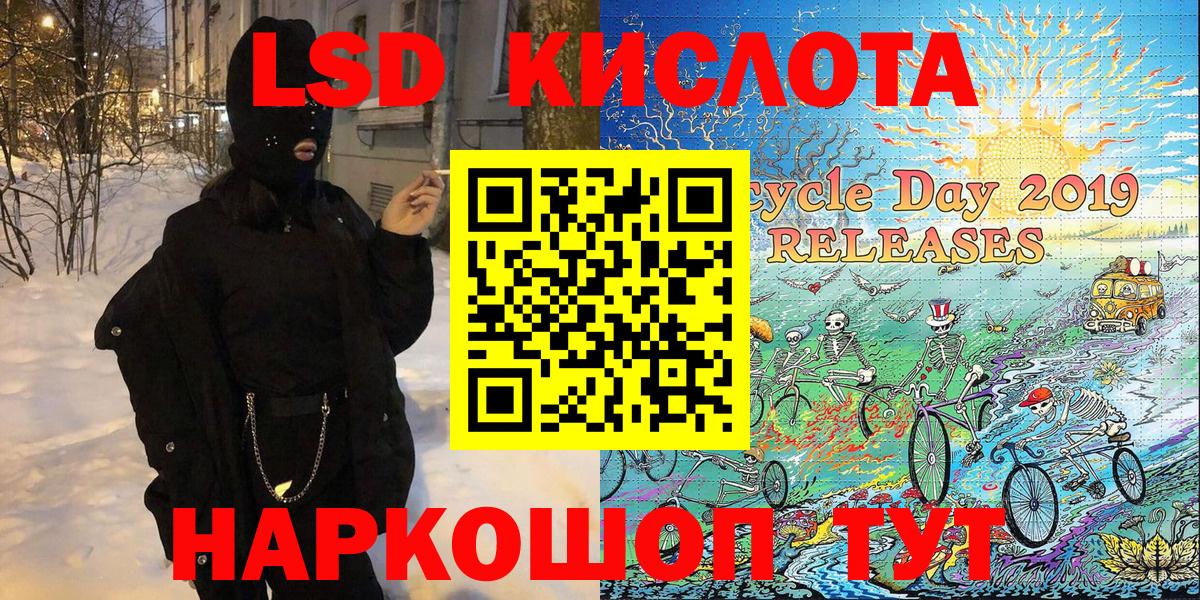 Марки NBOMe 1,8мг Прокопьевск