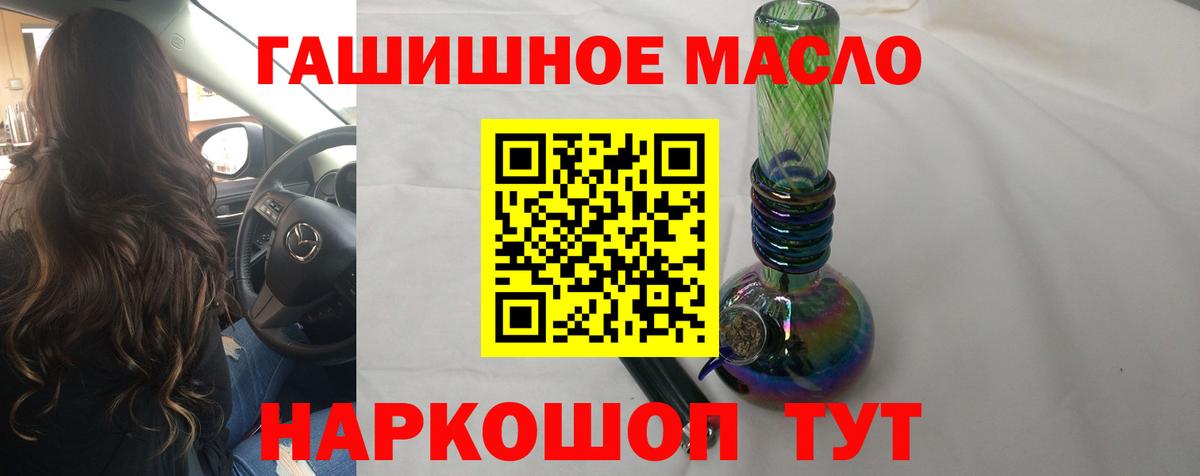 Дистиллят ТГК вейп с тгк Прокопьевск